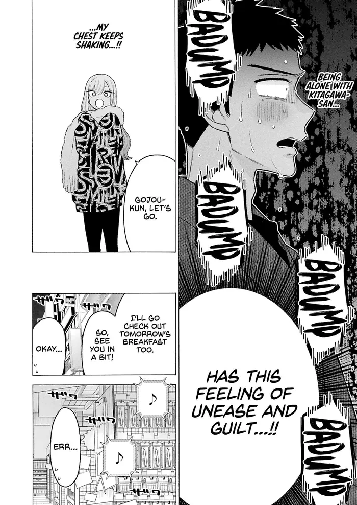 My Dress-Up Darling Chapter 74 image 14_optimized